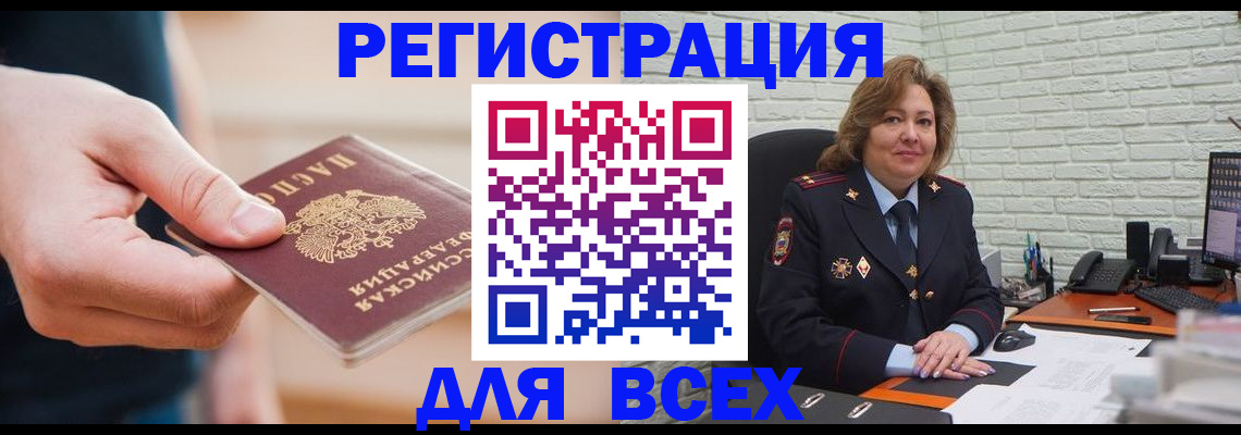 форма 3 в Межгорье